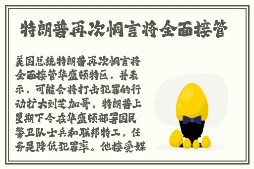 菠萝菠萝蜜免费观看视频