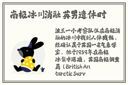 近期热门吃瓜事件